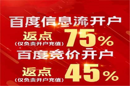 创意无限：看这家公司如何玩转信息流广告